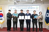 안양시, 주거취약계층 공공임대주택 입주보증금 지원