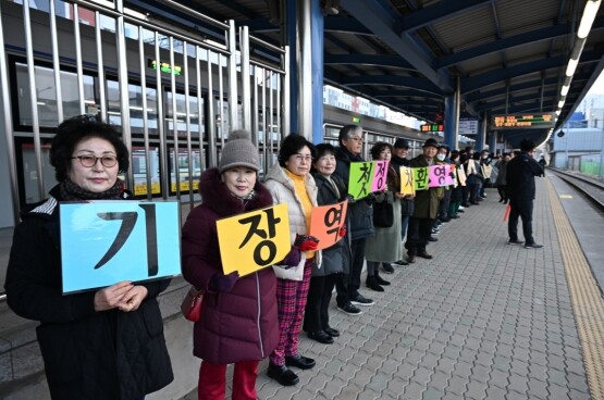 기장역에서 지역 주민들이 KTX-이음 첫 운행을 환영하는 행사를 진행하고 있다. 사진=기장군 제공