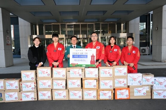물품 기탁 모습. 사진=기장군 제공