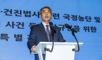 시작은 '화끈' 끝은 '미지근'…김건희 특검 180일간 수사의 명암
