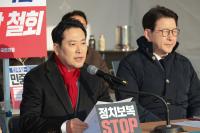 ‘강선우 의혹’ 겨냥한 장동혁…“단수공천장은 1억 원 현금 영수증”