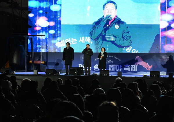 유정복 인천시장이 1일 인천문화예술회관에서 열린 '2025 인천 송년 제야축제'에서 새해 인사를 하고 있다. 사진=인천시 제공