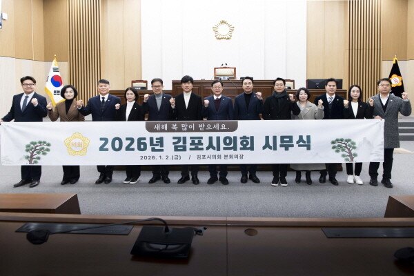 사진=김포시의회 제공