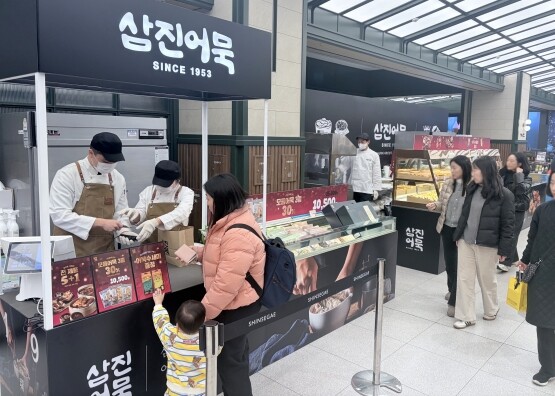 삼진어묵 대전 팝업스토어. 사진=삼진어묵 제공