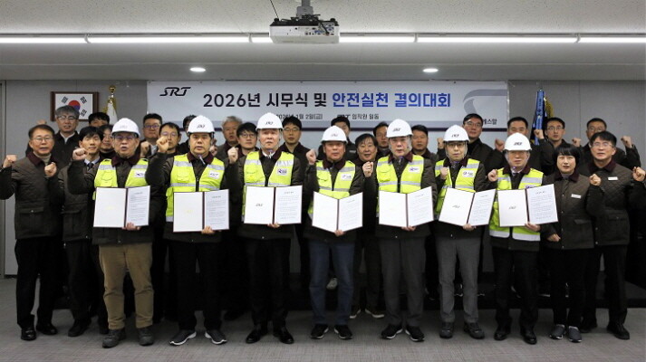 사진=에스알 제공