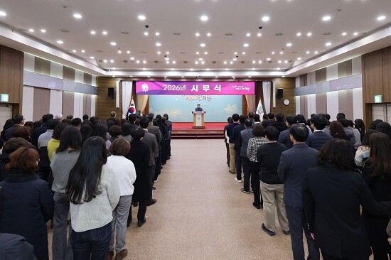 의왕시가 2일 시무식을 갖고 있다. 사진=의왕시 제공