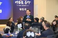 이재준 수원특례시장 "2026년은 수원 대전환의 해...첨단과학·글로벌 관광 도시로 비상"
