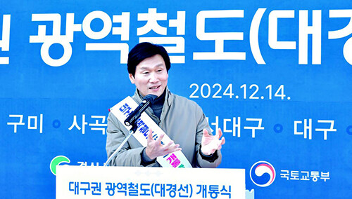 조현일 시장이 대경선 개통식에서 인사말을 하고 있다. 사진=경산시 제공