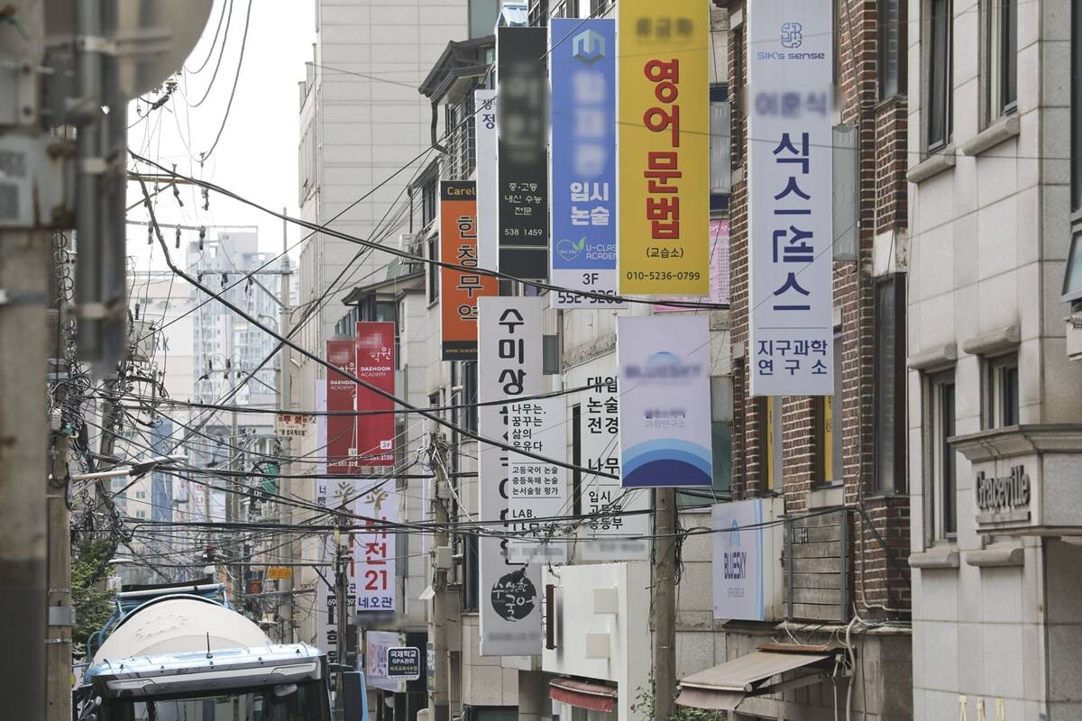 대치동 학원가로 기사 특정 내용과 관계 없다. 사진=박정훈 기자