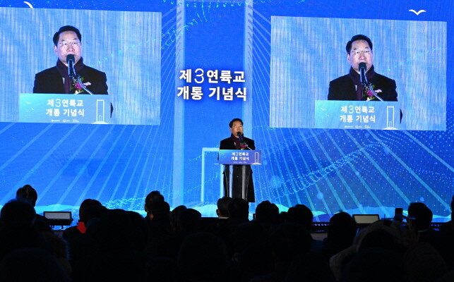 유정복 인천광역시장이 4일 제3연륙교에서 열린 개통 기념식에서 기념사를 하고 있다. 사진=인천시 제공