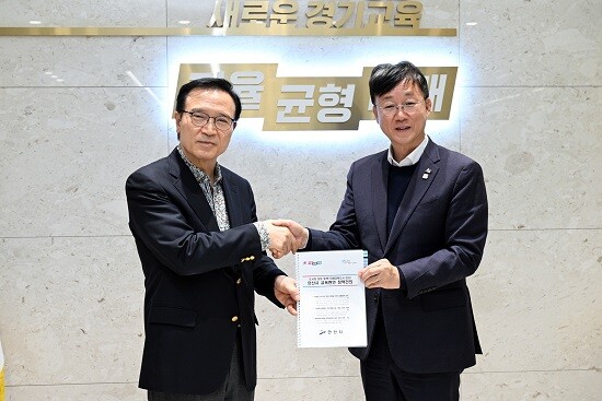 이민근 안산시장이 2025년 12월 24일 임태희 경기도교육감에게 교육발전을 위한 정책건의서를 전달하고 있다. 사진=안산시 제공