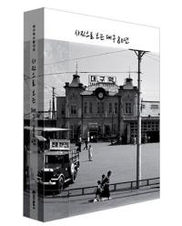 [대구시정] 시민의 삶 담은 '사진으로 보는 대구 80년' 발간 外