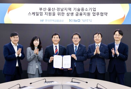 이상창 기보 이사(오른쪽 세 번째)와 채석 주금공 경영기획본부장(왼쪽 세 번째)을 포함한 협약참석자들이 업무협약 후 기념촬영을 하고 있다. 사진=기보 제공