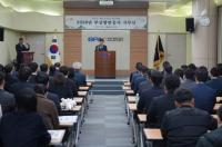 [부산항만공사] 현장경영으로 2026년 힘찬 출발 외