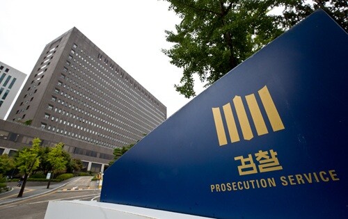 검찰과 경찰이 ‘정교유착 비리 합동수사본부’를 구성했다. 사진 = 고성준 기자