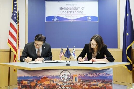 부산시가 1월 5일 미국 알래스카주 최대 항만도시 앵커리지시와 우호협력도시 협정을 체결했다. 사진=부산시 제공