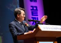 김동연, 민주당 차기 경기도지사 적합도 1위 수성