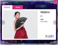 ‘미스트롯4’ 화제의 참가자 이현경 김지현 정연우 등 예심 탈락