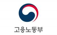 주 70시간 과로·공짜노동 의혹…노동부, 젠틀몬스터 근로감독 착수