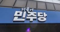 대통령 방중 일정 고려한다더니…2차 종합특검·통일교 특검 7일 법사위 논의