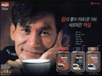“아내는 여자보다 아름답다” 수많은 명카피 남긴 안성기와 동서식품 38년 동행