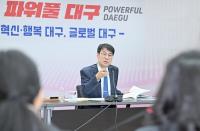 대구시, 민생경제 회복·기업 성장동력 확보…'경제 반등의 해' 만들 것