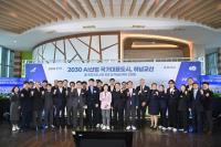 3조 원 AI 클러스터 구상한 하남시, 전력은 준비됐나