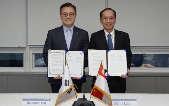 MOU 체결식 장면. 사진=한국선급 제공