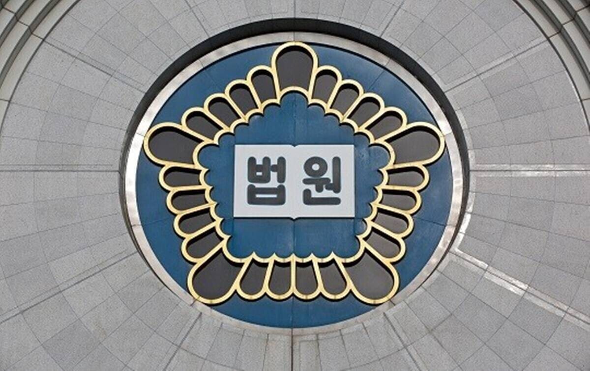 서울고등법원이 오는 15일 '내란전담 재판부' 설치를 위한 전체 판사회의를 진행한다. 사진 = 일요신문DB