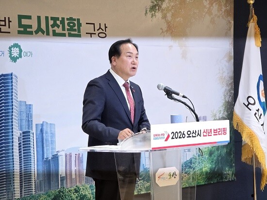 이권재 오산시장이 7일 신년 브리핑을 하고 있다. 사진=박창식 기자