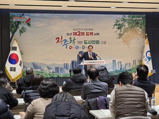 이권재 오산시장이 7일 신년 브리핑을 하고 있다. 사진=박창식 기자