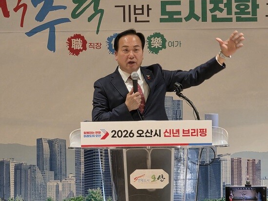 이권재 오산시장이 7일 신년 브리핑을 하고 있다. 사진=박창식 기자