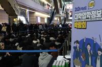 불수능 입시전략 살펴보니…정시 수험생 72%, 1곳 이상 ‘상향 지원’