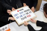 수사 대상에 이재명 포함…국힘 '김병기·강선우 공천헌금 의혹' 수사 특검법 발의