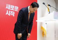 벼랑 끝 '계엄 사죄'…장동혁 승부수로 '계엄의 강' 건널까