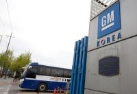‘120명 전원 해고’ 한국GM 하청 노동자들 구제신청
