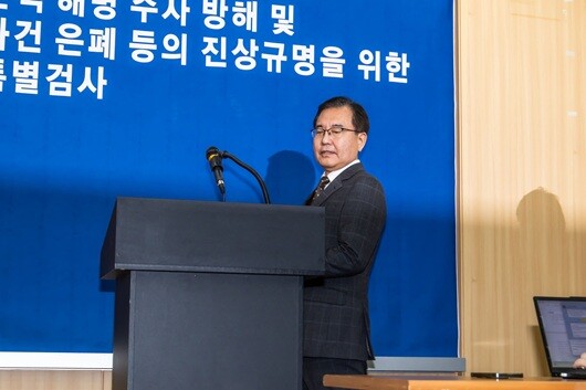 해병대원 순직사건 관련 의혹을 수사해 온 순직해병특검팀 이명현 특별검사가 2025년 11월 28일 서울 서초구 해병특검 사무실에서 150일의 수사 일정을 마무리하며 최종 수사 결과를 발표하고 있다. 사진=최준필 기자
