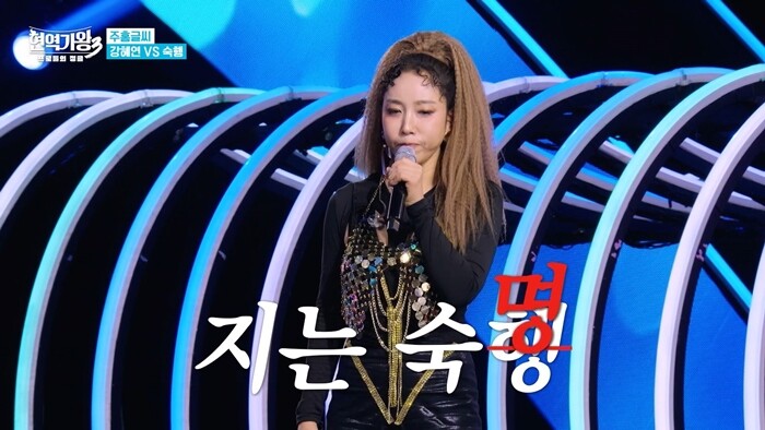 상간녀 위자료 청구 소송에 휘말린 숙행이 자진하차를 선언했지만 여전히 MBN ‘현역가왕3’에 출연하고 있다. 사진=MBN ‘현역가왕3’ 방송 화면 캡처