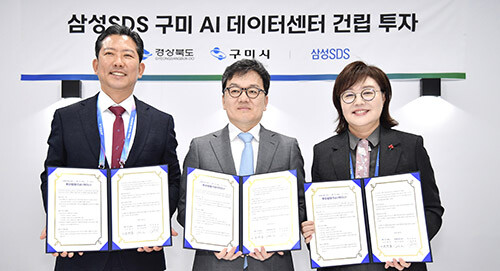 경북도·구미시가 삼성SDS와 AI데이터 센터 건립을 위한 투자양해각서 체결식을 7일 세계 최대 IT박람회 CES 2026에서(미국 네바다주 라스베이거스) 열고 기념촬영을 하고있다. 사진=경북도 제공