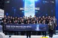 인천경제청, CES 2026에서 ‘인천 AI 시티 비전 선포’