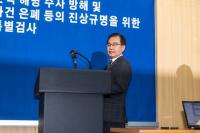 [단독] 해병특검, 수사자료 '실시간' 국회 유출 논란에 "위법 아닌 오해"