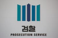 엽기적 범죄 늘어나는데…검찰 '사형 구형'조차 줄어드는 까닭