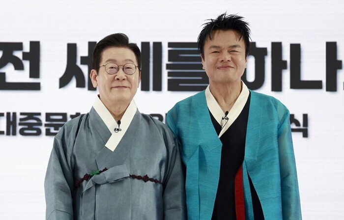 이재명 대통령과 박진영 대중문화교류위원회 공동위원장. 사진=연합뉴스