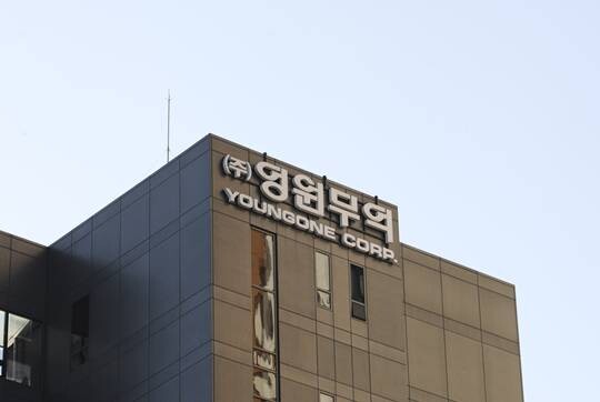 서울 중구 영원무역 본사 건물 전경. 사진=박정훈 기자