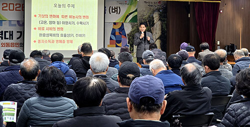 2026년 새해농업인실용교육 벼농사 교육에서 경주시농업기술센터 서병희 식량작물팀장이 기상 변화에 따른 재배기술과 병해충 관리방안을 중심으로 강의하고 있다. 사진=경주시 제공