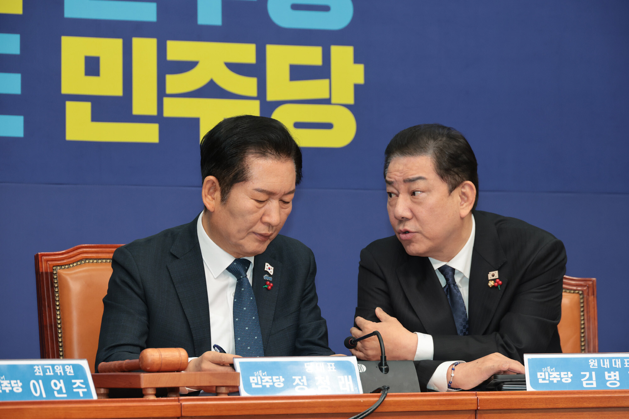 정청래 민주당 대표와 김병기 전 민주당 원내대표. 사진=박은숙 기자