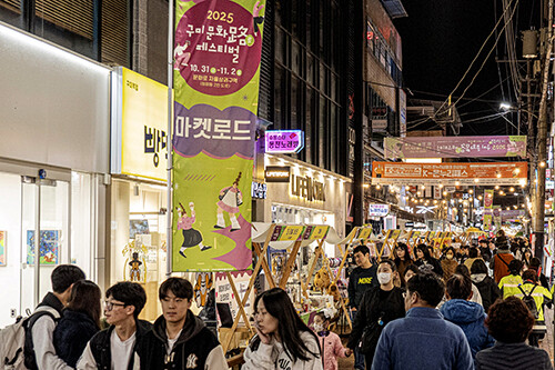 사진은 지난해 열린 '문화로페스티벌'. 사진=구미시 제공
