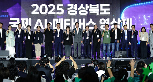 지난해 열린 'AI 메타버스 영상제'. 사진=경북도 제공