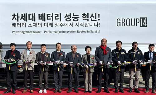 실리콘 배터리 소재 출하식. 사진=경북도 제공