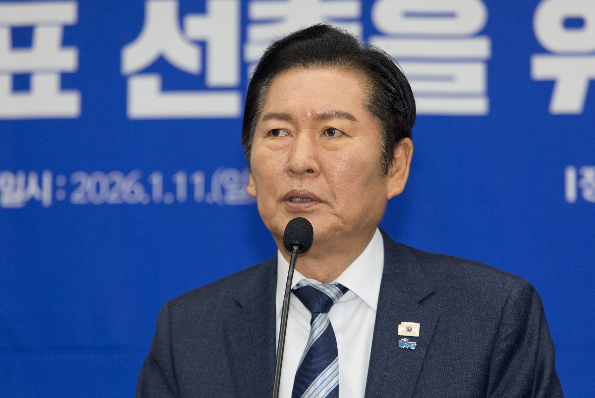 정청래 민주당 대표. 사진=이종현 기자